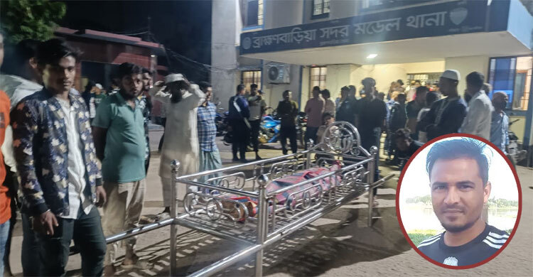 ব্রাহ্মণবাড়িয়ায় নিহত ছাত্রদল নেতা সাদ্দামের মরদেহ নিয়ে থানা ঘেরাও