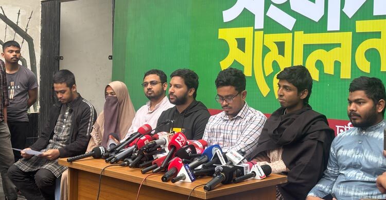 ছাত্র সংসদ নির্বাচন বন্ধকারীরা কোন মুখে জাতীয় নির্বাচনে যাবে?