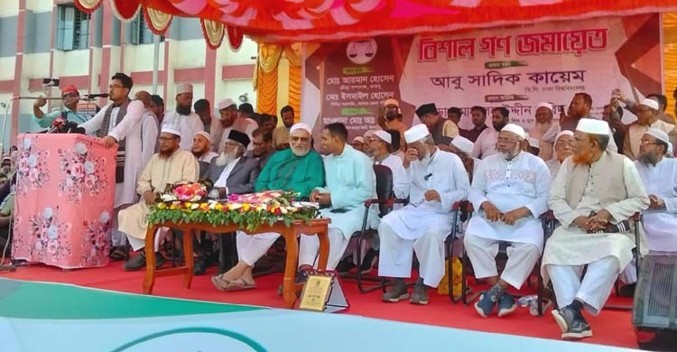 বৈষম্যহীন সাম্যের বাংলাদেশ বিনির্মাণ করতে চায় জামায়াত