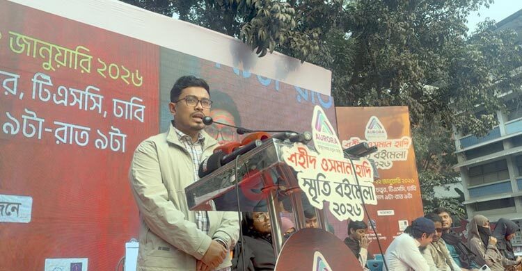 ওসমান হাদি হত্যায় রাষ্ট্রের একটি অংশ জড়িত