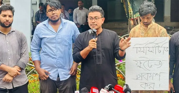 ঢাবির ফজলুল হক হলে হামলার প্রতিবাদে ডাকসুর মানববন্ধন