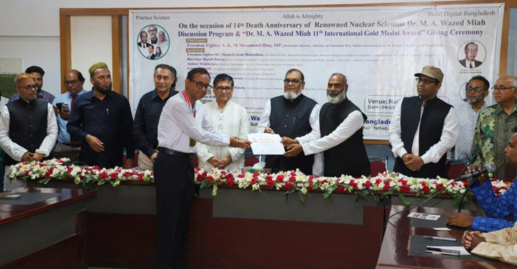 ওয়াজেদ মিয়া স্বর্ণপদক পেলেন ভোক্তার ডিজি