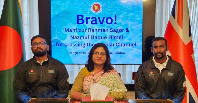 লন্ডনে সাঁতারু সাগর-হিমেলকে অভ্যর্থনা বাংলাদেশ হাইকমিশনের