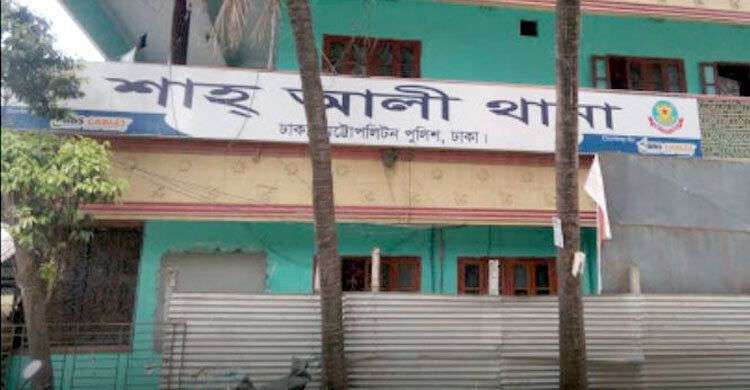 শাহআলী থানার ওসিকে বদলি, নতুন দায়িত্বে রফিক আহমেদ