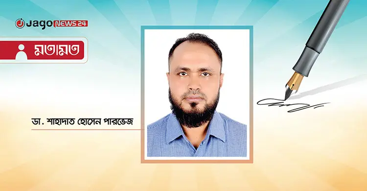 এবার সমন্বিত উদ্যোগকে এগিয়ে নিতে হবে