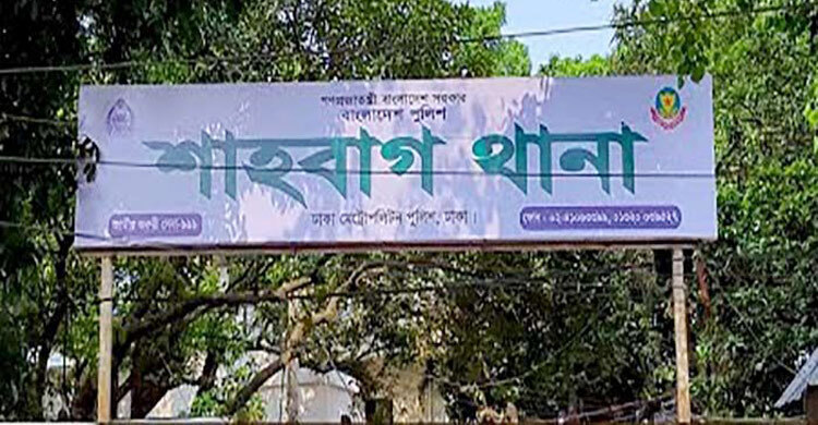 জাতীয় ঈদগাহের সামনে পড়ে ছিল ড্রামভর্তি খণ্ডিত মরদেহ