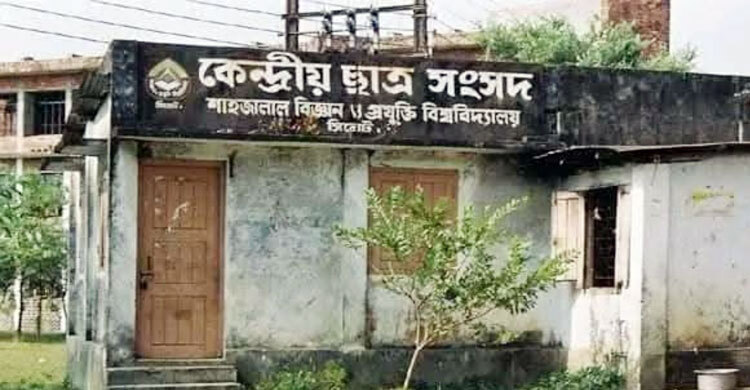 ছাত্রদল-শিবিরসহ আলোচনায় ৬ প্যানেল