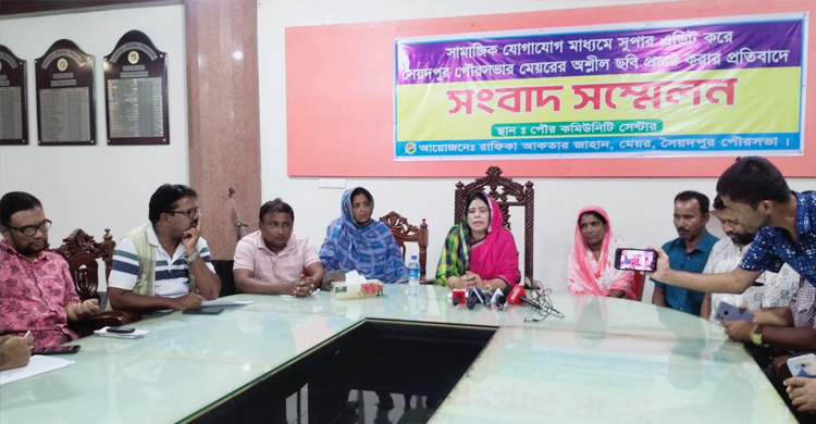 ছড়িয়ে পড়া ভিডিও &lsquo;সুপার এডিট&rsquo; বললেন সৈয়দপুরের মেয়র রাফিকা