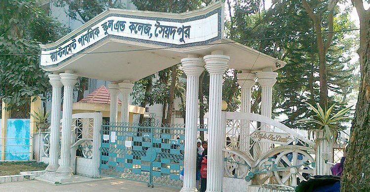 সহকারী শিক্ষক নেবে ক্যান্টনমেন্ট পাবলিক স্কুল অ্যান্ড কলেজ