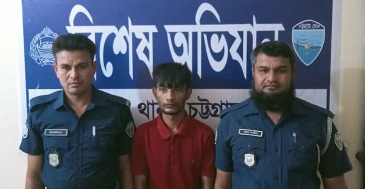 মিরসরাইয়ে ২১ মামলার আসামি ডাকাত সাইদুল গ্রেফতার