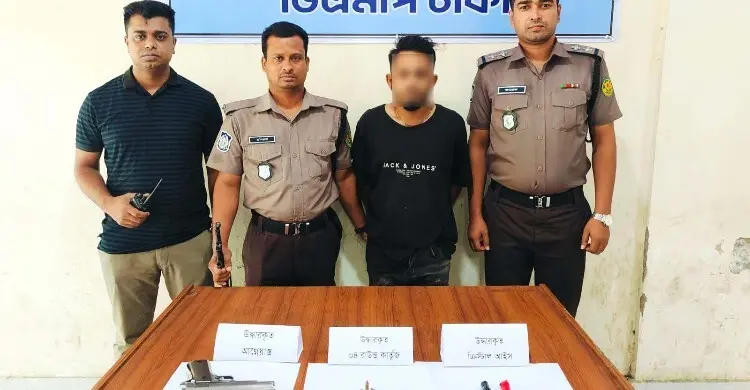 ঢাকায় পিস্তল, কার্তুজ ও ক্রিস্টাল মেথসহ মাদক কারবারি গ্রেফতার