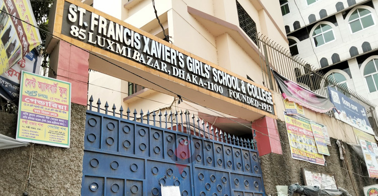 ফাঁকা শিক্ষাপ্রতিষ্ঠান, নোটিশে ‘পরীক্ষা প্রস্তুতির ছুটি’