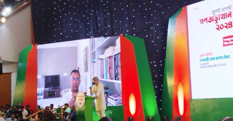 সার্বভৌমত্ব রক্ষায় অভ্যন্তরীণ জাতীয় ঐক্য জরুরি: জোনায়েদ সাকি