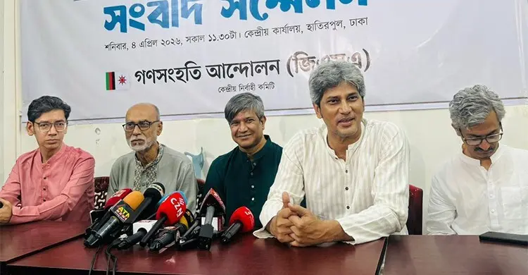 গণসংহতি আন্দোলনের পদ ছাড়লেন জোনায়েদ সাকি