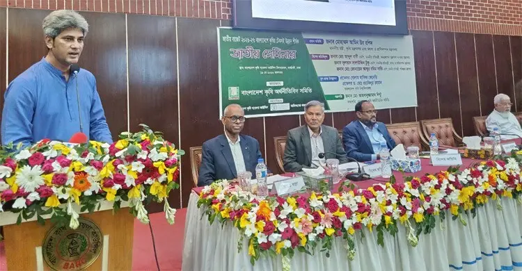 কৃষি খাতে বাজেটের ৯.৫ শতাংশ বরাদ্দ চান অর্থনীতিবিদরা