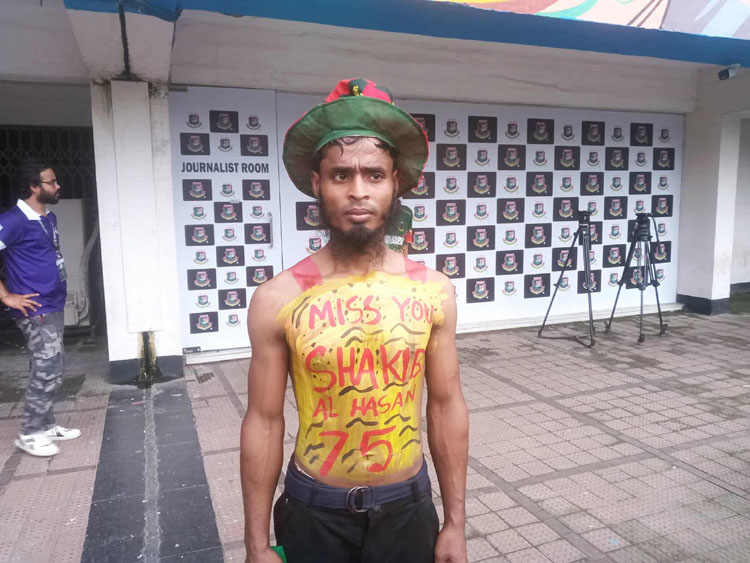 ‘সাকিবকে ভালোবাসি, সাকিবকে চাই’