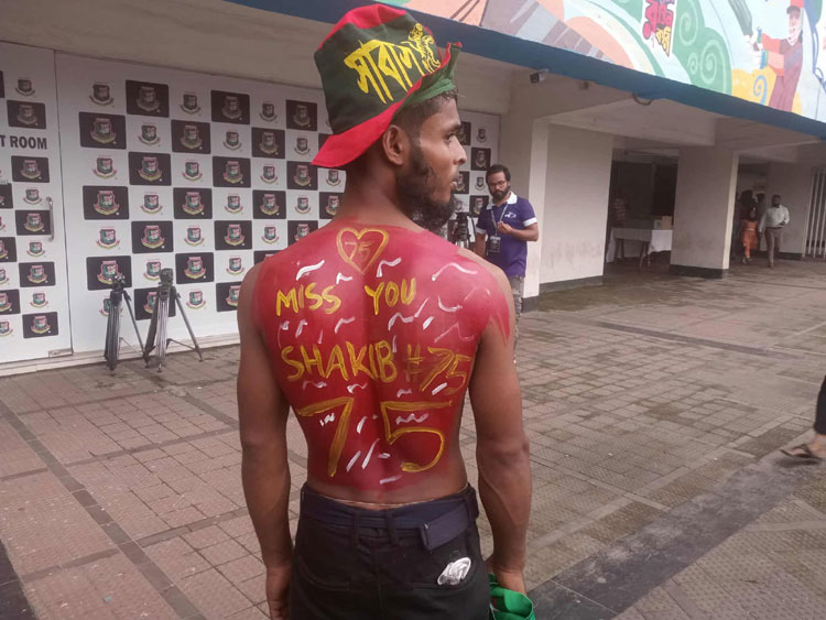 ‘সাকিবকে ভালোবাসি, সাকিবকে চাই’