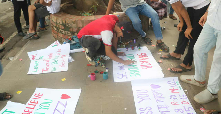 সাকিবের নামের প্ল্যাকার্ডে রমরমা বাণিজ্য