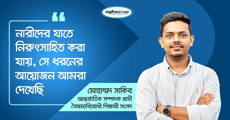 ডাকসু নির্বাচনে প্রশাসন নির্বিকার-নির্লিপ্ত ভূমিকা রেখেছে