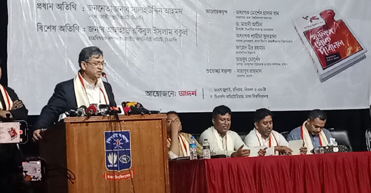 স্বাধীনতার পক্ষ-বিপক্ষ নিয়ে বিভক্তি করেছে আওয়ামী লীগ