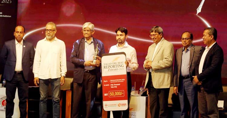 ডিআরইউ বেস্ট রিপোর্টিং অ্যাওয়ার্ড পেলেন জাগো নিউজের সালাহ উদ্দিন