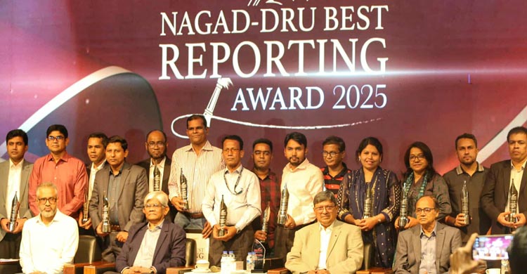 ডিআরইউ বেস্ট রিপোর্টিং অ্যাওয়ার্ড পেলেন জাগো নিউজের সালাহ উদ্দিন
