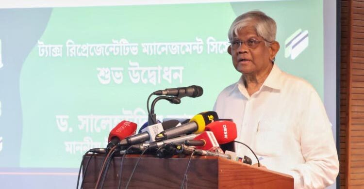 রিটার্ন দাখিলে টিআরএমএস চালু, এ সফটওয়্যারের বৈশিষ্ট্য কি?