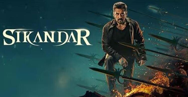 ‘সিকান্দার’ প্রথম দিনে কত আয় করেছে