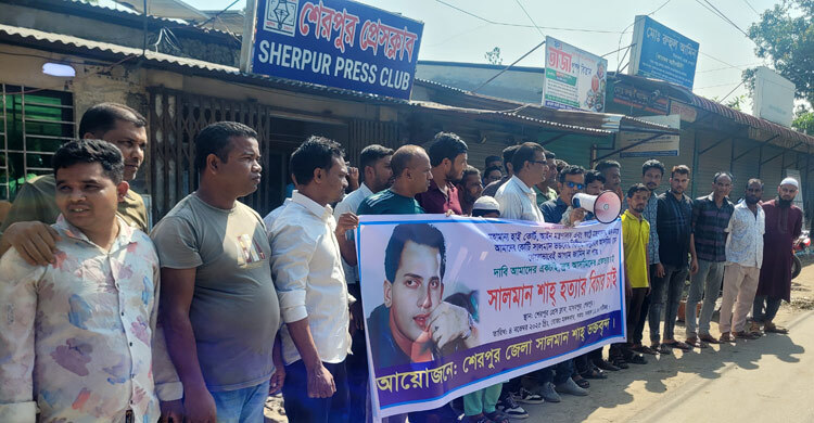 সালমান শাহ হত্যার দ্রুত বিচারের দাবি ভক্তদের