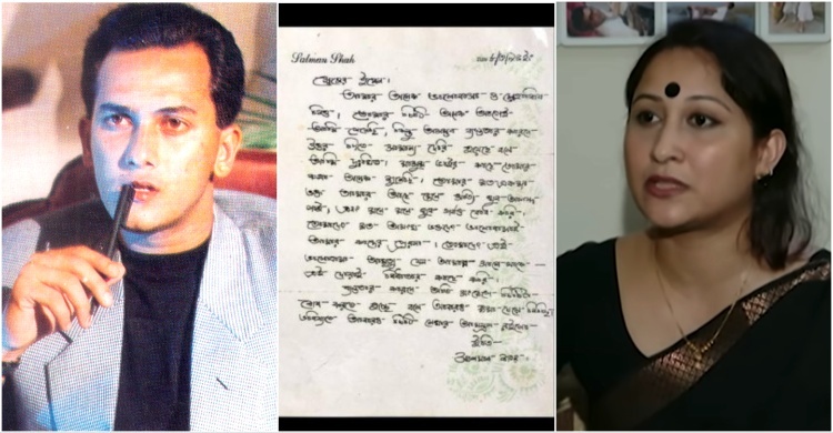 সেই নারী ভক্তকে চিঠিতে যা লিখেছিলেন সালমান শাহ