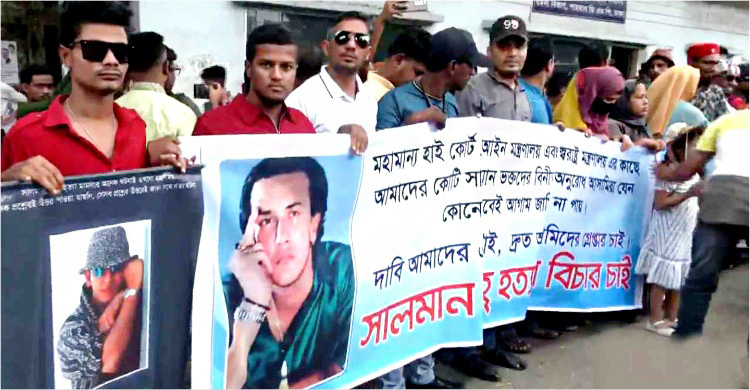 সালমান শাহ হত্যা মামলার আসামিদের গ্রেফতারসহ ৫ দফা দাবি