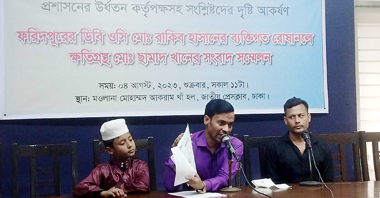 ঘুস দাবি-মামলা দেওয়ার অভিযোগ ডিবি কর্মকর্তার বিরুদ্ধে