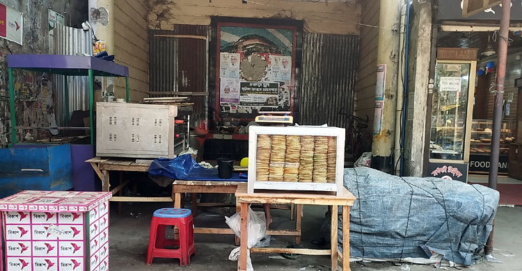 নারায়ণগঞ্জ আওয়ামী লীগের কার্যালয় এখন বাকরখানির দোকান