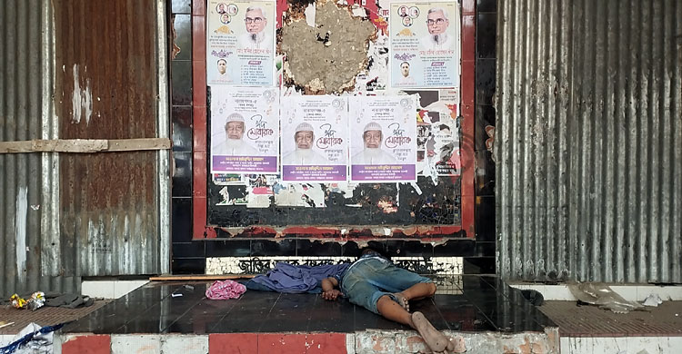 নারায়ণগঞ্জ আওয়ামী লীগের কার্যালয় এখন বাকরখানির দোকান