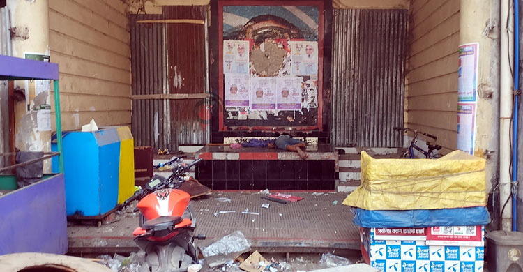 নারায়ণগঞ্জ আওয়ামী লীগের কার্যালয় এখন বাকরখানির দোকান