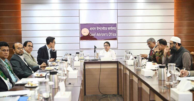 বিনিয়োগ সমন্বয় সংক্রান্ত দ্বিতীয় সভা অনুষ্ঠিত