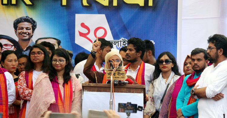 বাংলাদেশে জাতি-গোত্রের কোনো বিভাজন চলবে না: সামান্তা শারমিন