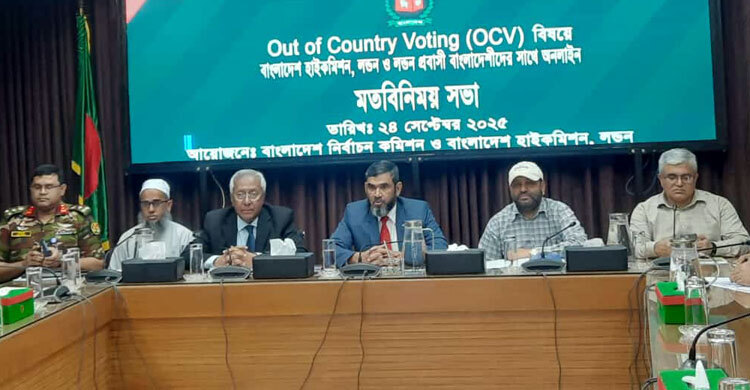 প্রবাসীদের ভোটের অ্যাপ ‘ভোট বিডি’ উদ্বোধন নভেম্বরে