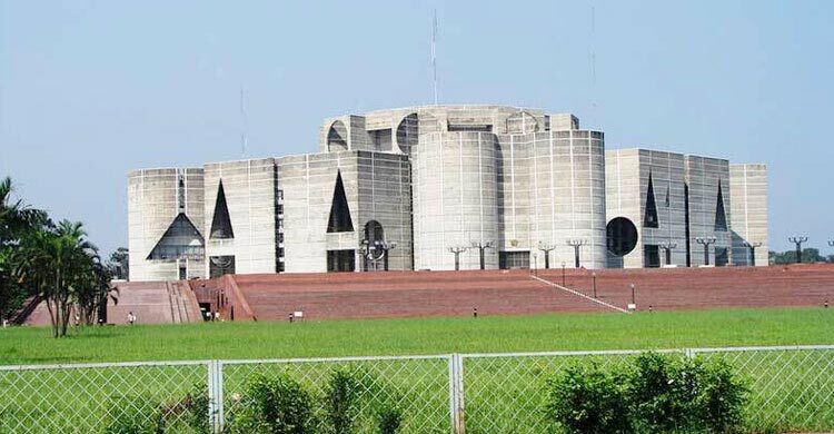 সংসদ ভবন এলাকায় মিছিল, শোভাযাত্রা ও বিক্ষোভে নিষেধাজ্ঞা