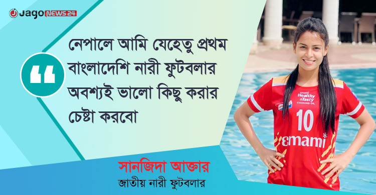 ‘কীভাবে যেন বারবার ইতিহাসের অংশ হয়ে যাই’