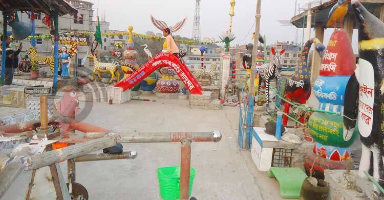 বাড়ির ছাদে কৃত্রিম চিড়িয়াখানা