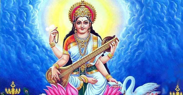 সরস্বতী পূজা আজ