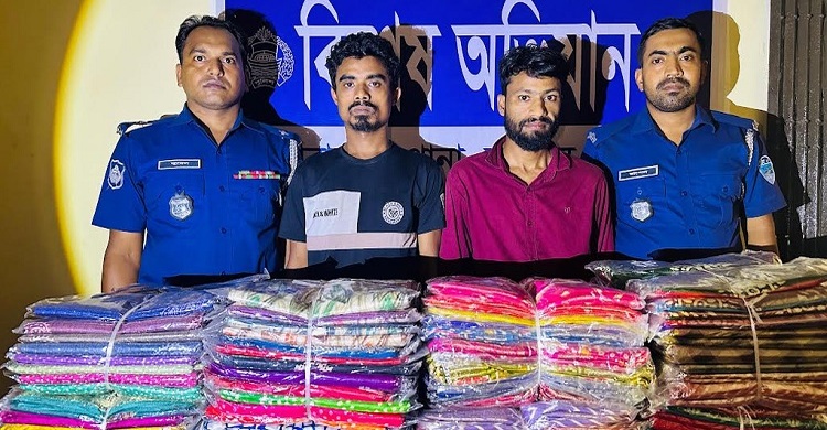 মিরসরাইয়ে ভারতীয় শাড়িসহ ২ চোরাকারবারি আটক