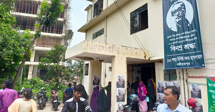 শরীয়তপুরে হত্যা মামলার আসামিকে কুপিয়ে হত্যা