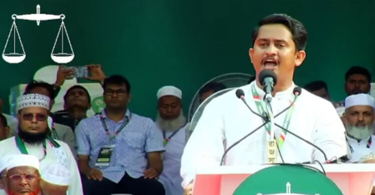 আমাদের নতুন সংবিধান লাগবে, জামায়াতের সমাবেশে সারজিস