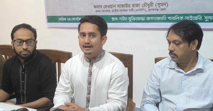 আওয়ামী লীগ আর কোনো নির্বাচনে অংশ নিতে পারবে না