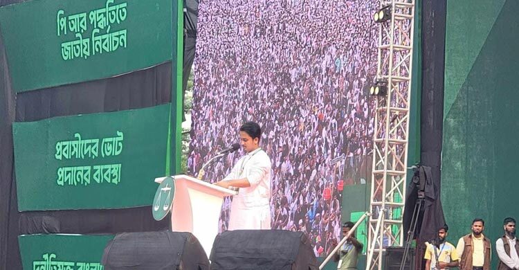 আমাদের নতুন সংবিধান লাগবে, জামায়াতের সমাবেশে সারজিস