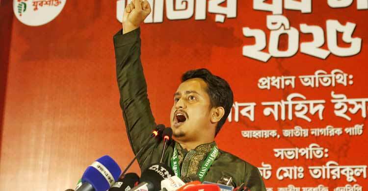 মামলা দিয়ে আমাদের ভয় দেখানো যাবে না: সারজিস