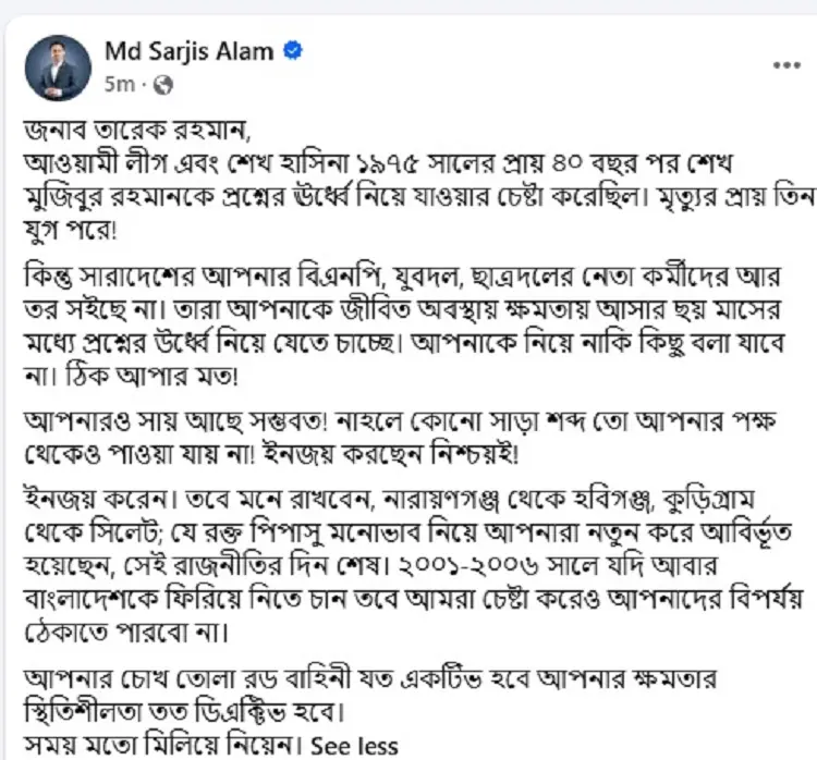 jagonews24.com