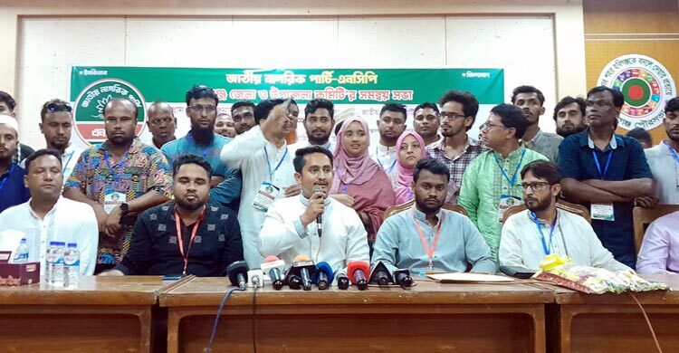 শাপলা প্রতীক নিয়েই নির্বাচনে অংশগ্রহণ করবো: সারজিস আলম